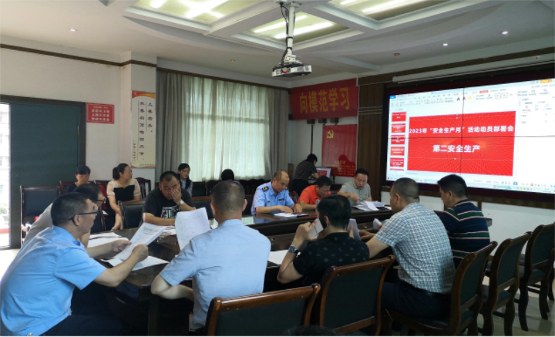 武冈市公路建设养护中心 开展“安全生产月”主题活动