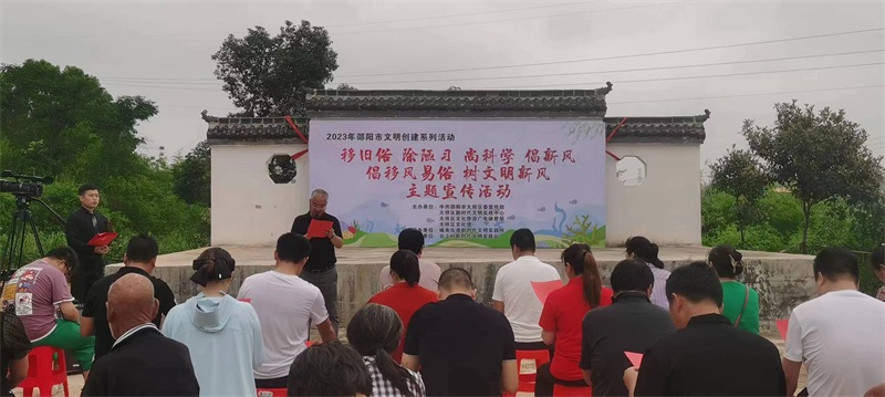 大祥区城南街道开展“倡移风易俗树文明新风”主题宣传活动