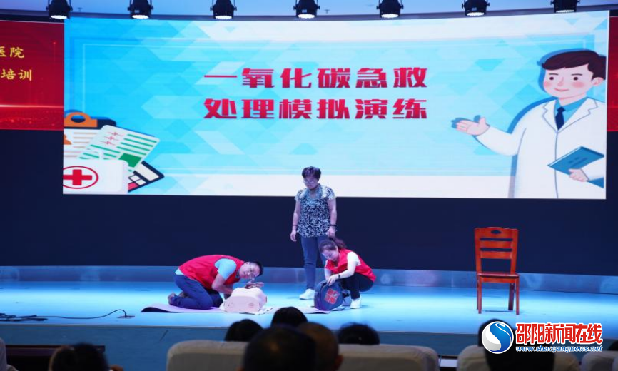 武冈人民医院组织现场救护“第一目击者”培训