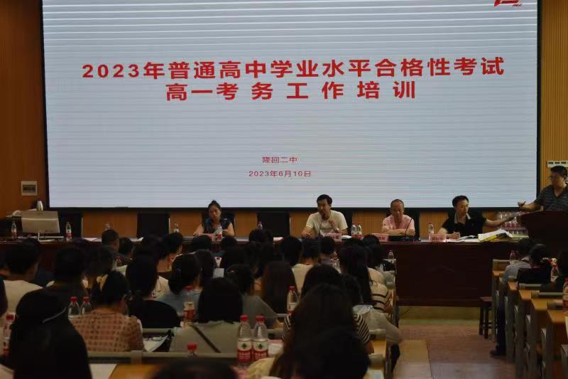 隆回县全力准备考务工作