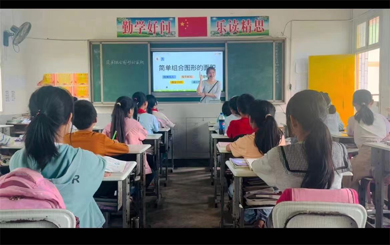 大山里的动人旋律——记隆回县司门前镇东山小学教师陈佳慧