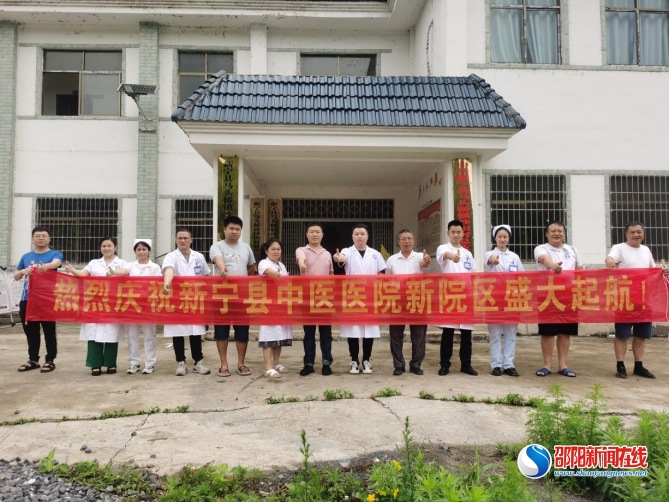 新宁：中医服务进基层，义诊活动惠民生