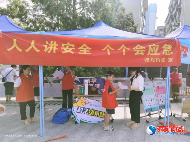大祥区城北路街道开展应急科普进社区活动