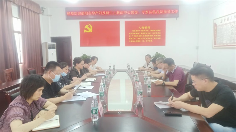 洞口县人民医院危重孕产妇和新生儿救治中心完成市级复验