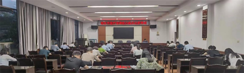 邵东市医保事务中心组织开展医保经办业务知识竞赛