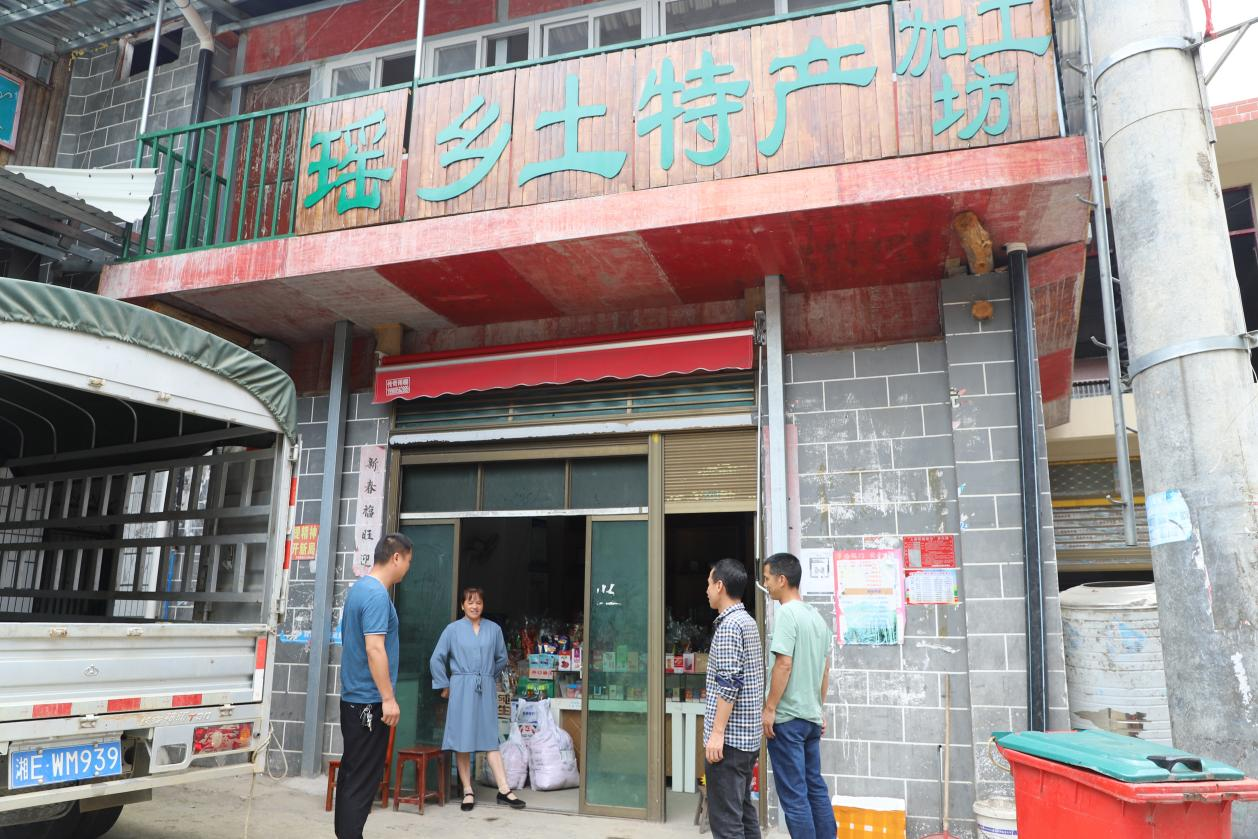 洞口县大屋瑶族乡：一线监督强护航 持续优化营商环境