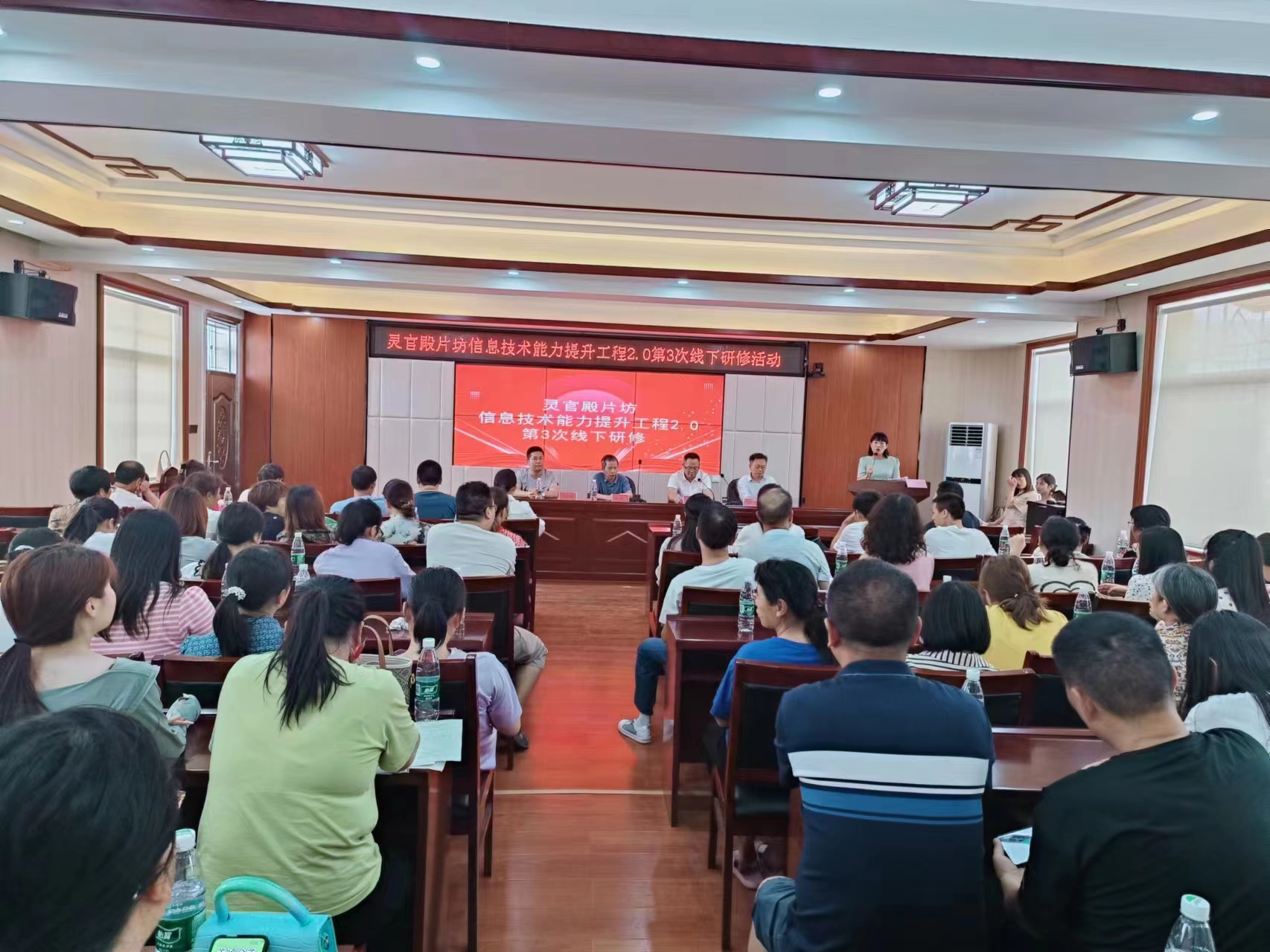邵东市灵官殿片坊开展信息技术应用能力提升工程2.0第三次线下培训