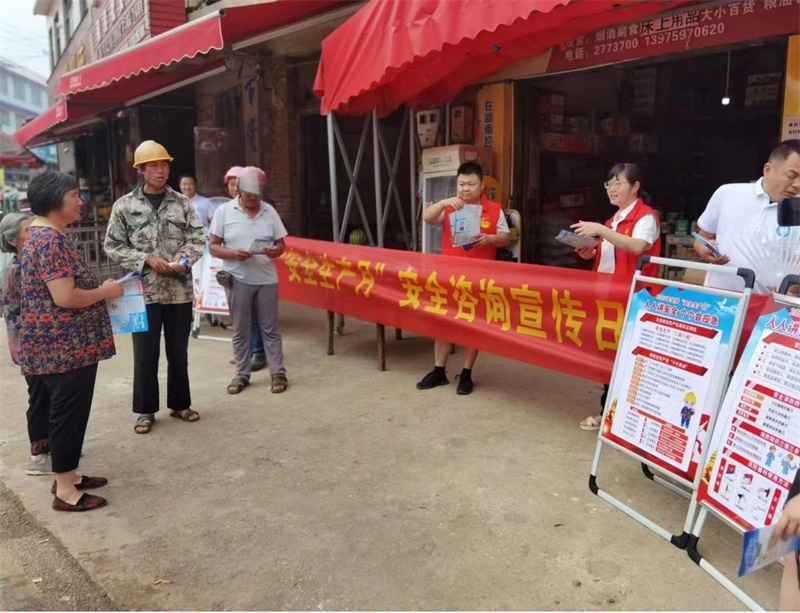邵东市双凤乡开展2023年“安全生产月”主题咨询活动