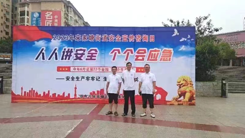 邵东：开展农机安全生产月咨询日活动