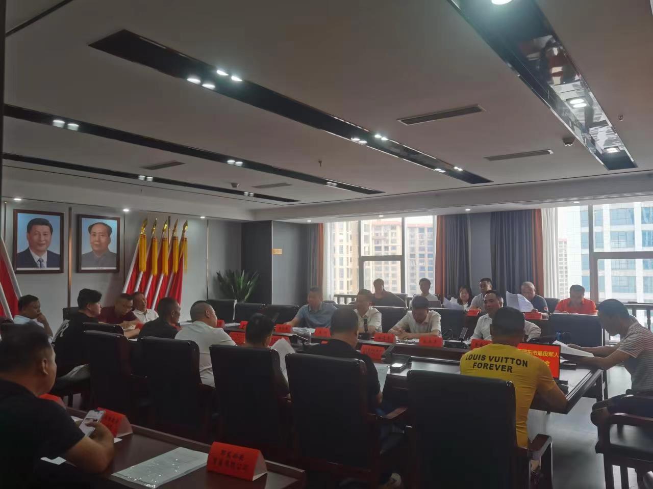 邵东市召开退役军人就业创业工作研讨会