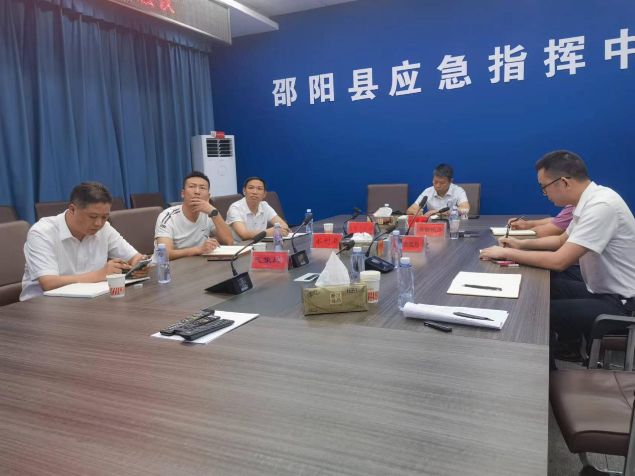邵阳县：坚持防汛和抗旱工作进行研究部署