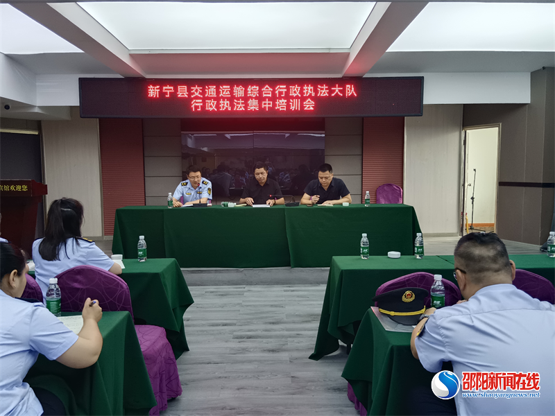 新宁县交通运输执法队伍开展业务技能训练