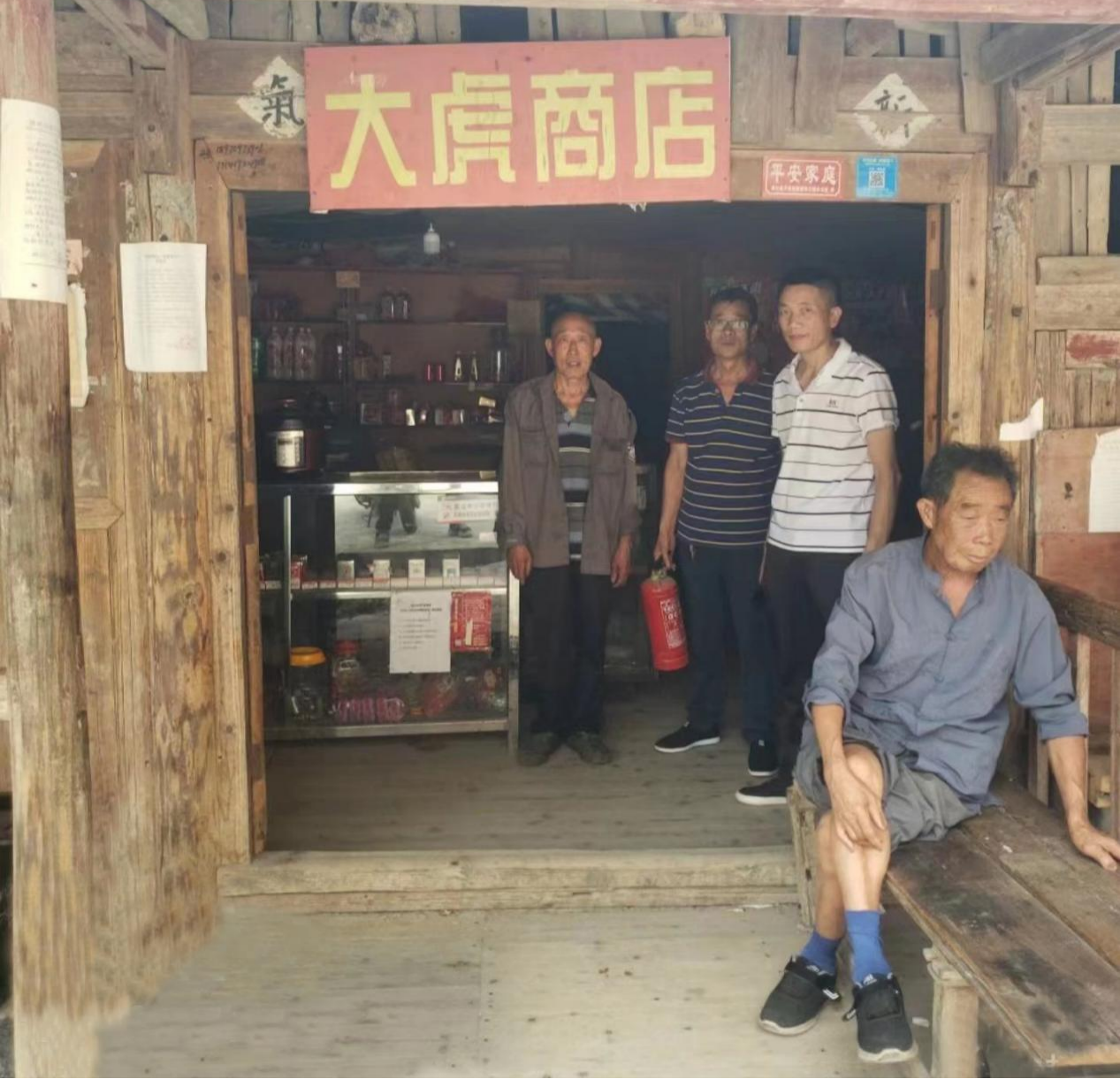 洞口县桐山乡大道村开展经营性自建房消防安全排查整治