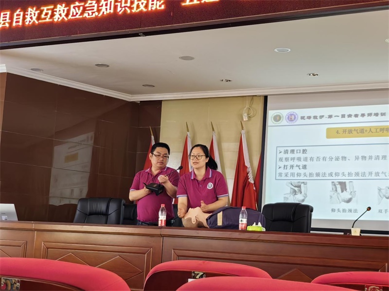 新邵县小塘镇开展自救互救应急知识技能培训活动