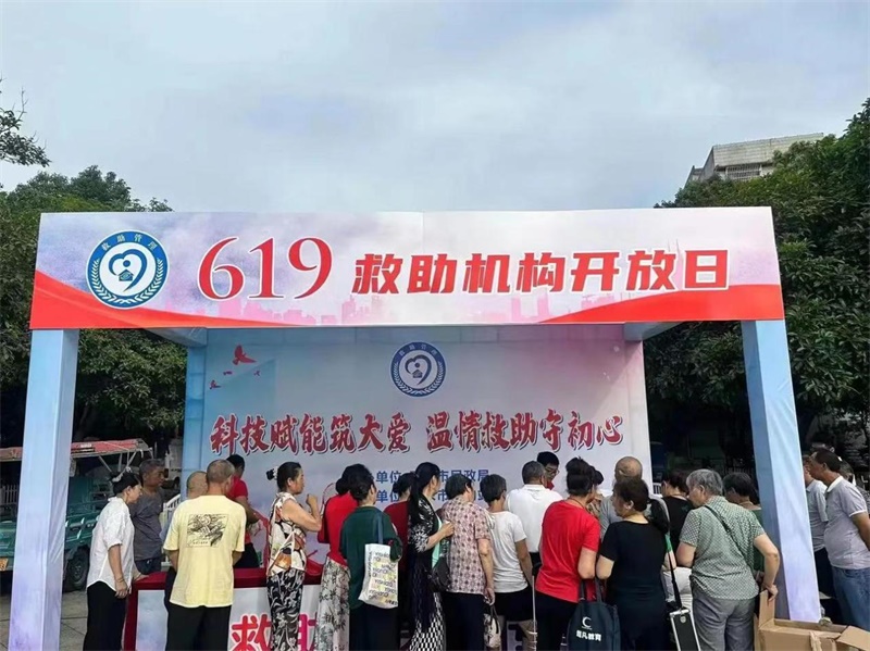 邵东市救助站开展第十一个全国救助管理机构开放日活动
