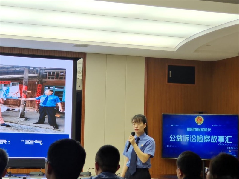 绥宁县人民检察院获奖喜报