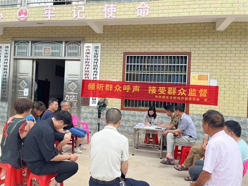 邵东野鸡坪镇开展信访举报活动为民解难题