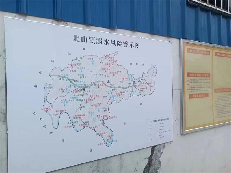 隆回县北山镇制作防溺水警示图