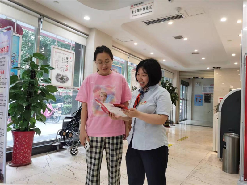 武冈农商银行积极开展“普及金融知识，守住‘钱袋子’”主题宣传活动