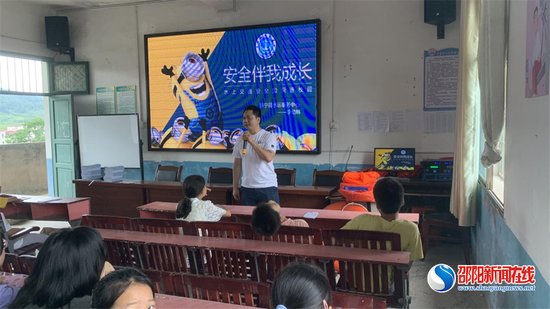新宁县水运事务中心开展水上交通安全知识进校园活动