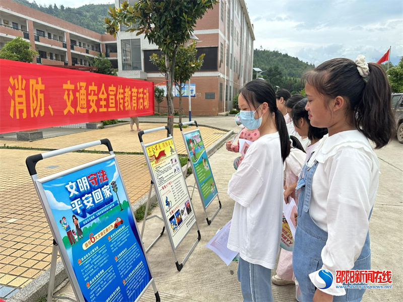 新宁县巡田乡开展防溺水、消防安全、交通安全宣传教育进校园活动