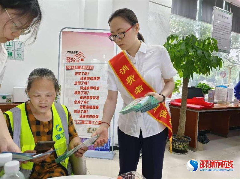 中国人寿邵阳分公司开展“粽叶飘香 情暖驿站”户外劳动者驿站慰问活动