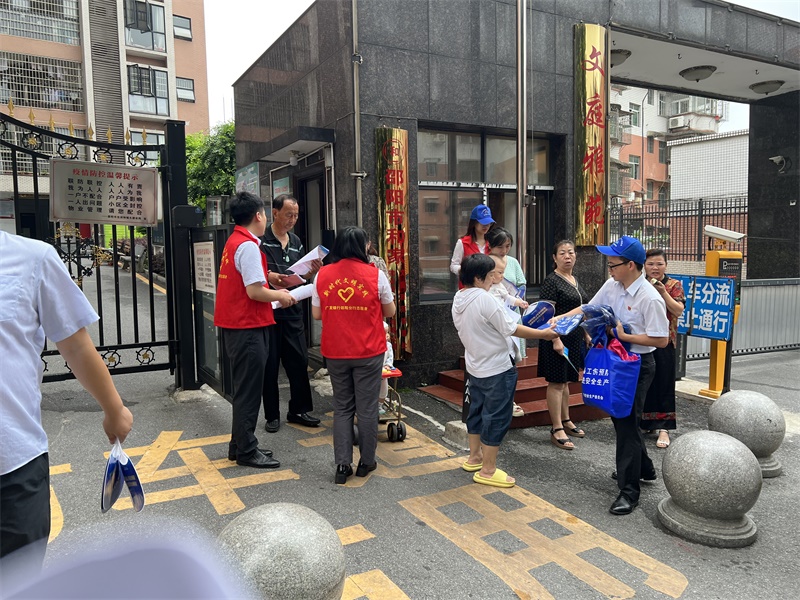 广发银行邵阳分行开展安全生产月宣传活动