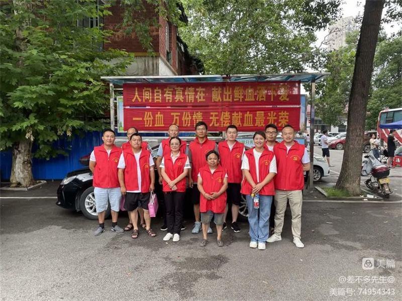 邵东市两市塘街道古林村：无偿献血 爱心无界