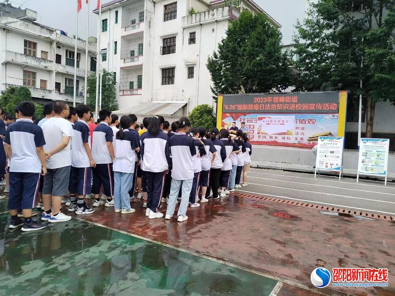 洞口：禁毒宣传进校园，筑牢青春“防火墙”