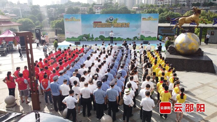 邵阳市国际禁毒日宣传活动暨禁毒主题文化街揭牌仪式在市区举行
