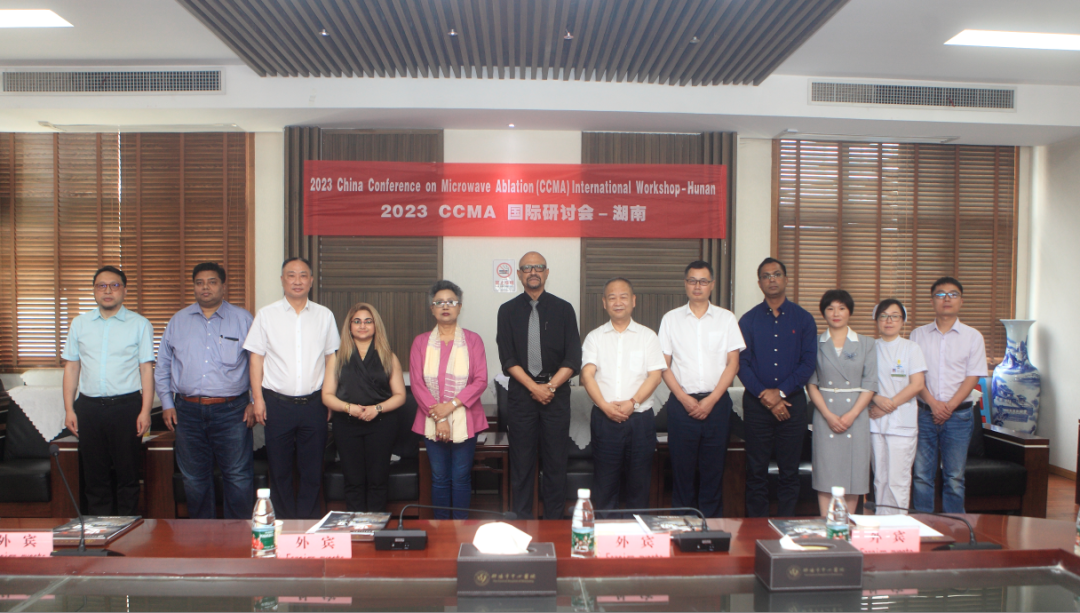 孟加拉国医疗代表团到邵阳市中心医院交流研讨肿瘤消融技术
