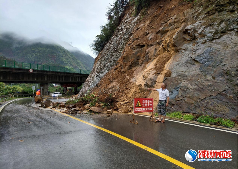 洞口县古楼乡仙人村：及时清理路障 确保道路畅通