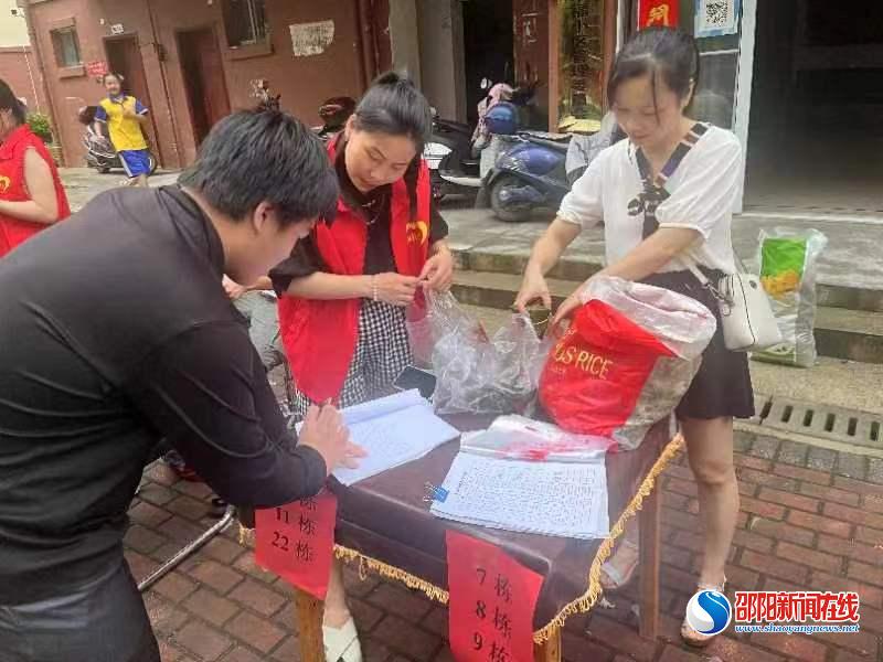 洞口县花古街道“洞口妈妈”暖心赠粽共话端午
