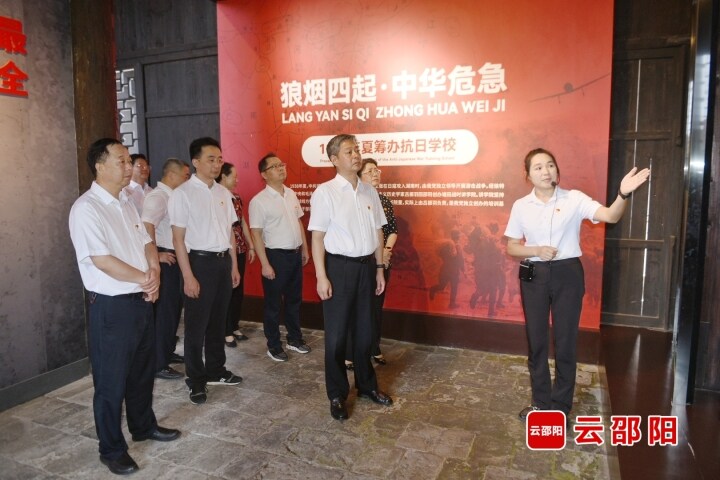 严华率市委常委会会议组成人员到塘田战时讲学院旧址开展“七一”活动