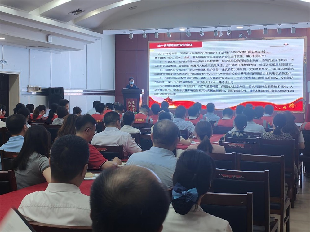 中国人寿邵阳分公司开展消防知识培训及安全演练