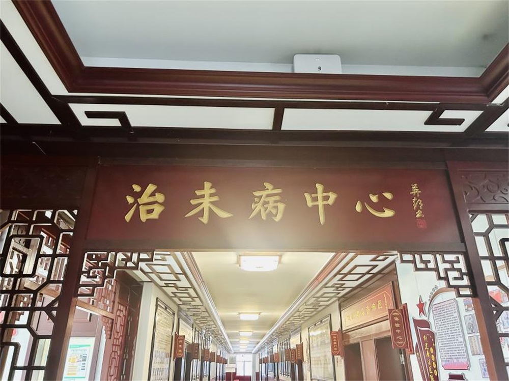 【卓越服务】邵阳市中医医院晚间调理门诊开诊啦！