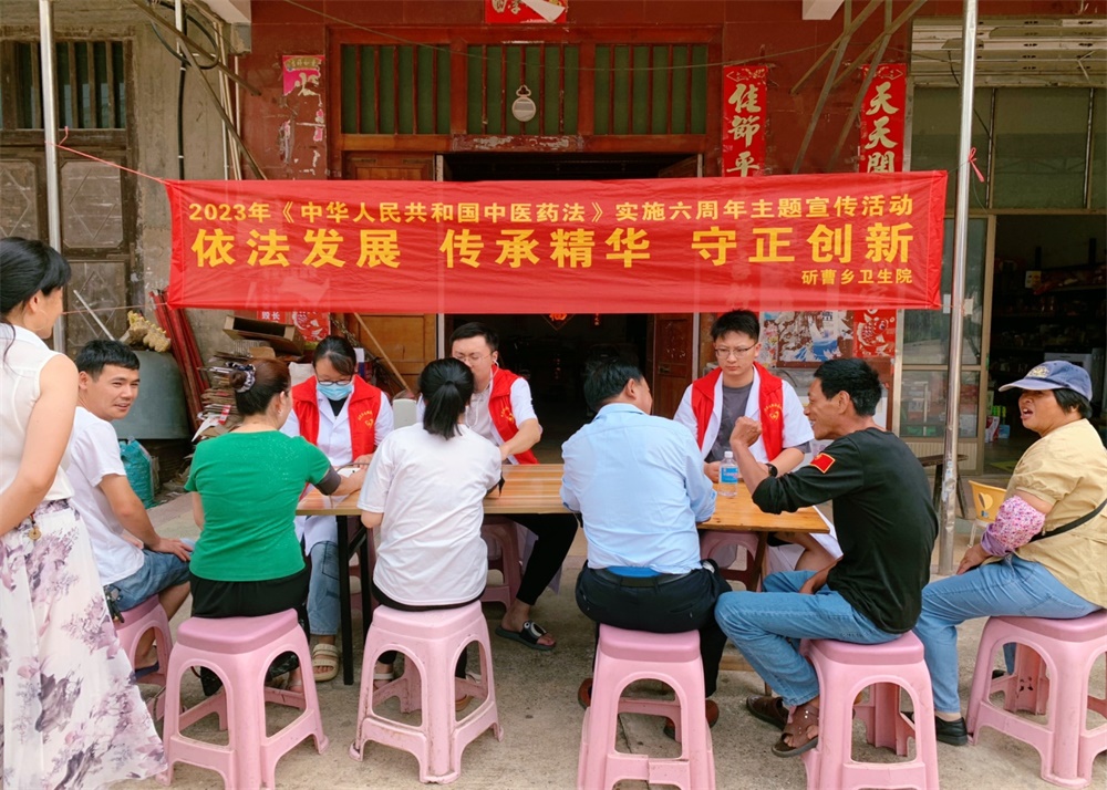 邵东市斫曹乡卫生院开展健康义诊