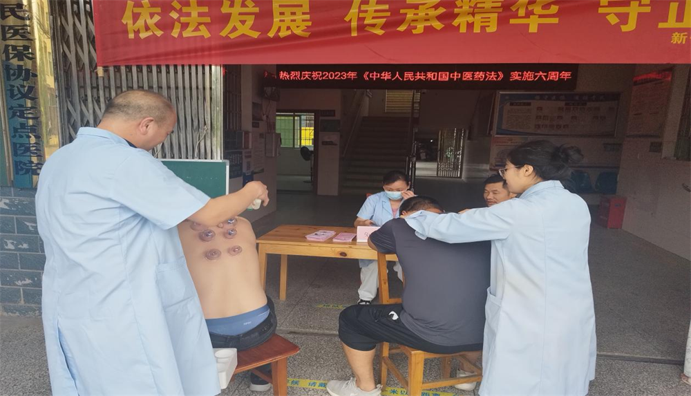 新宁县万塘乡卫生院开展义诊活动