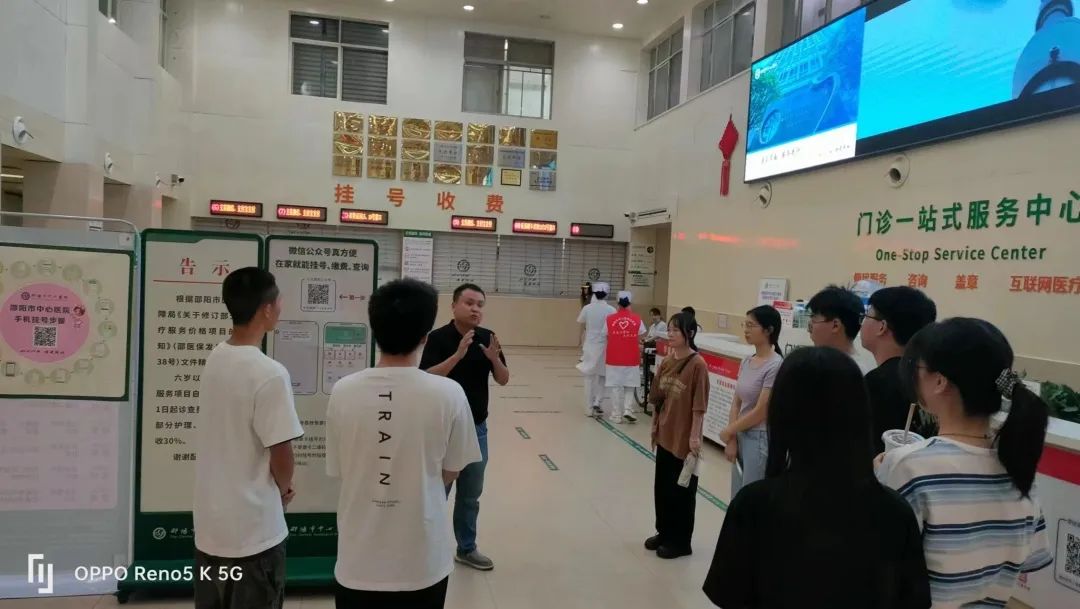 邵阳市中心医院开展2023年暑期志愿服务活动