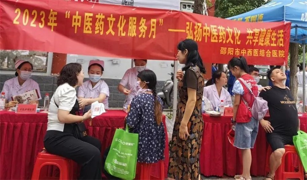邵阳市中西医结合医院来到中河街社区开展“中医药文化服务月”宣传义诊活动