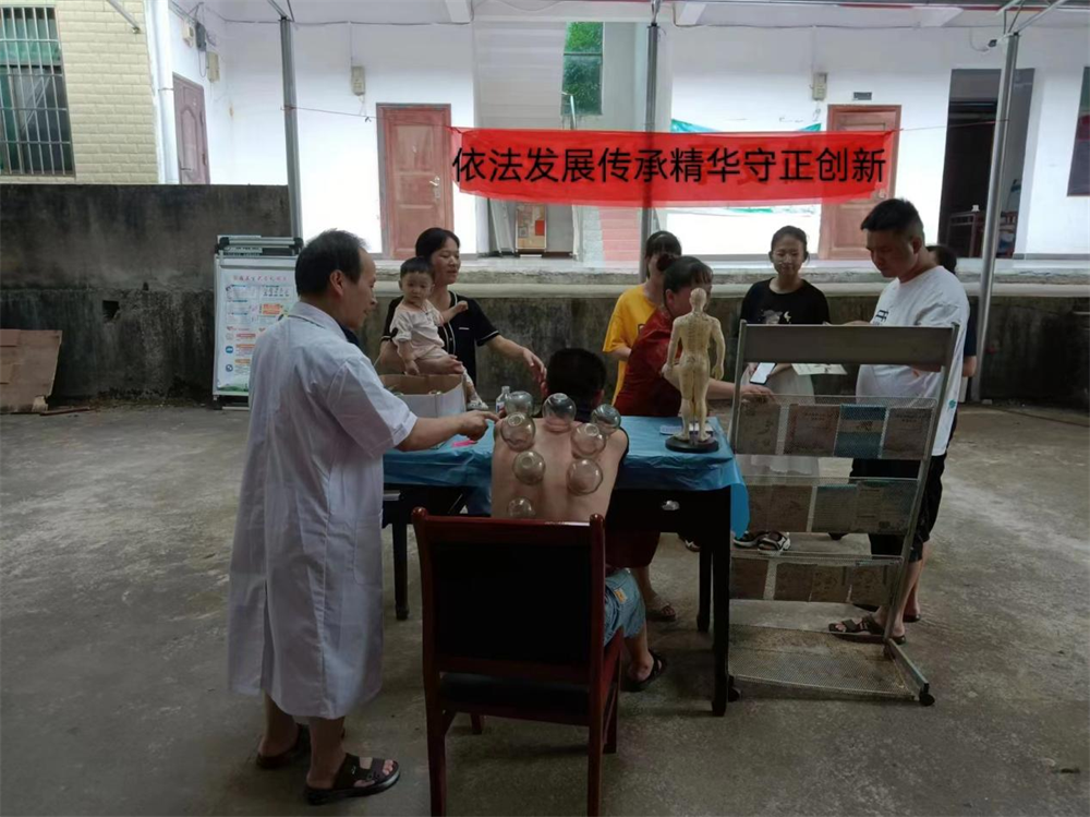 新宁县靖位乡卫生院开展中医药义诊活动