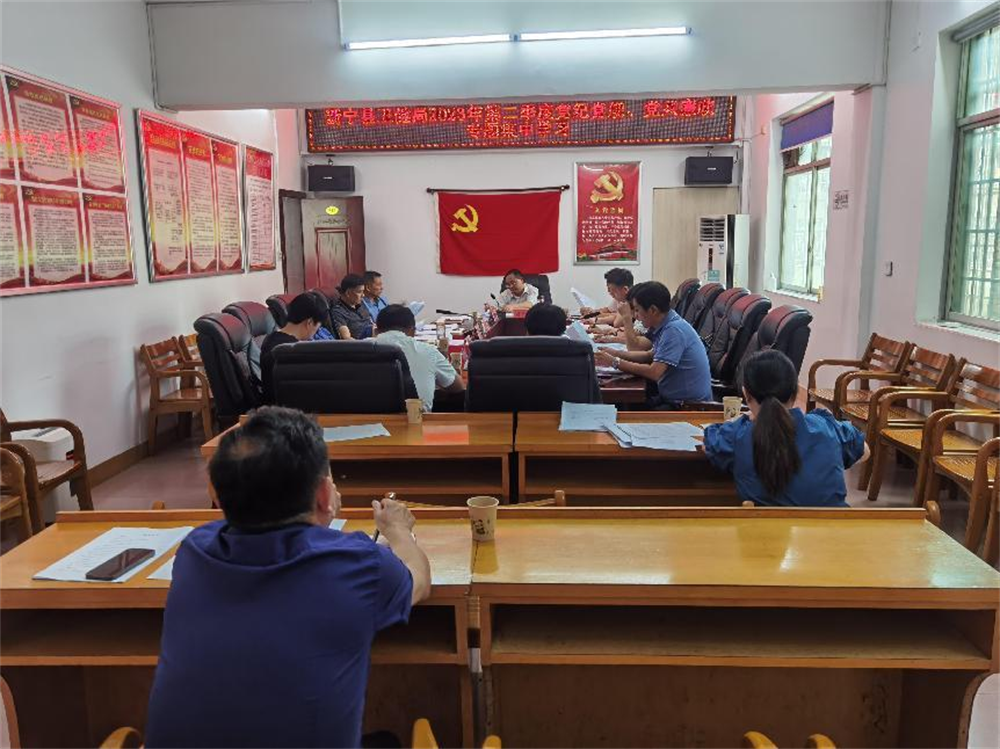 新宁县卫生健康局纵深推进清廉机关建设
