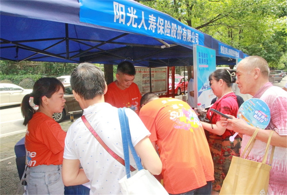 阳光人寿湖南分公司深入开展养老保险“进社区”活动