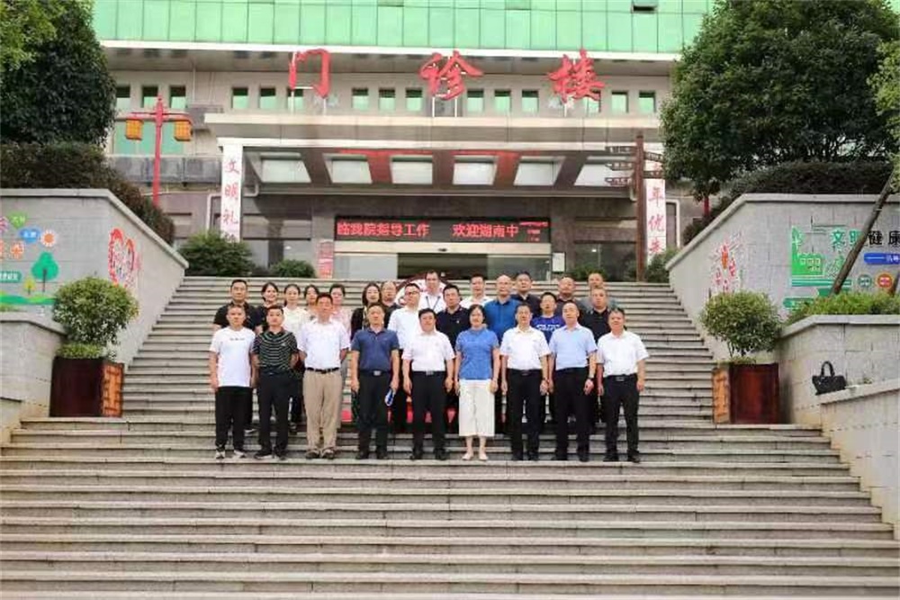 湖南中医药大学赴邵阳县中医医院指导中医药事业发展工作