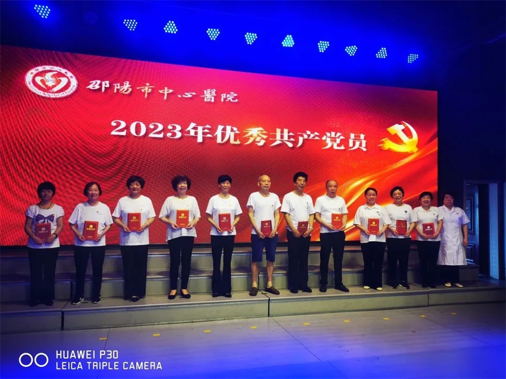 感谢党一直没有忘记我们