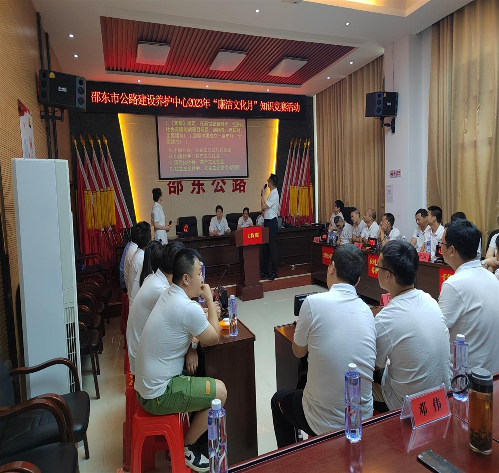 邵东市公路建设养护中心：筑牢“三张网”，为“四好农村路”建设厚植清廉底色