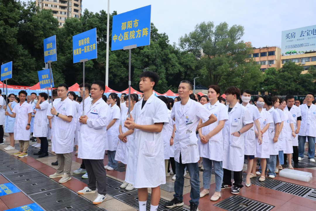 邵阳市中心医院开展“科学健身助力老年健康”党日活动