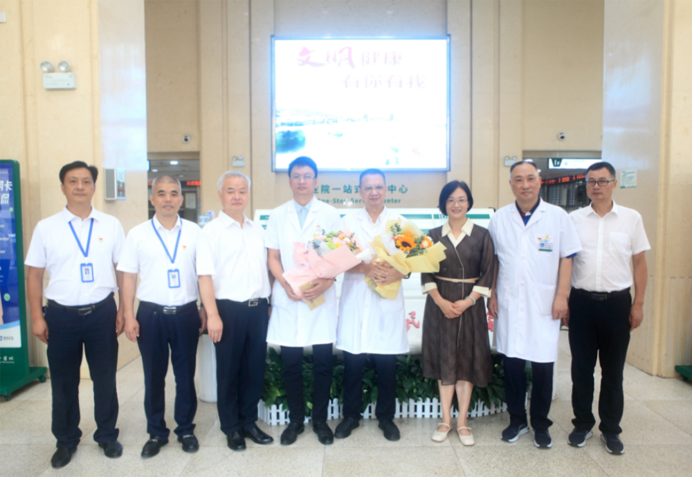 勇担健康使命，铸就时代新功——邵阳市中心医院庆祝“8·19”中国医师节