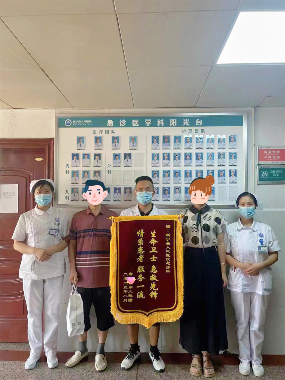 83岁老人突发心跳骤停，新宁县人民医院胸痛中心紧急抢救