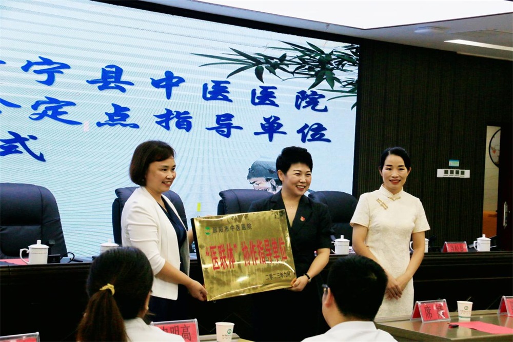 新宁县中医医院与邵阳市中医医院举行“医联体”签约仪式暨义诊活动